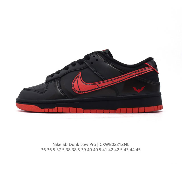 公司级 真标 耐克 Nike Sb Dunk Low Pro 男女同款运动鞋复古板鞋 2025年新款 蛇年限定，尽情迈步，彰显个性风采。采用柔软皮革鞋面，经久耐 - 点击图像关闭