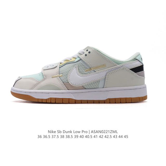 公司级 真标 耐克 Nike Sb Dunk Low Pro 男女同款运动鞋复古板鞋，尽情迈步，彰显个性风采。采用柔软皮革鞋面，经久耐穿，塑就如元年款 Dunk