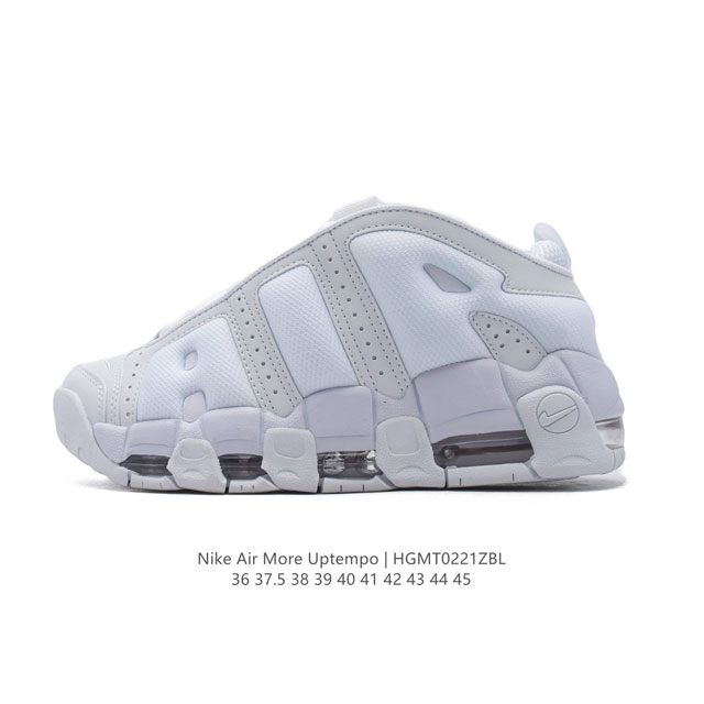 耐克 Nike Air More Uptempo '96 皮蓬全掌气垫男女子运动鞋厚底增高缓震慢跑鞋。续写 20 世纪 80 年代和 90 年代篮球运动飞速发展