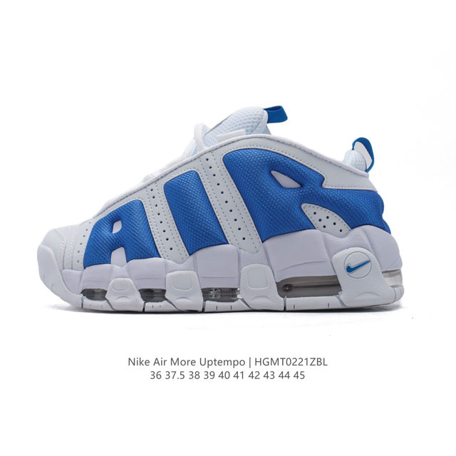 耐克 Nike Air More Uptempo '96 皮蓬全掌气垫男女子运动鞋厚底增高缓震慢跑鞋。续写 20 世纪 80 年代和 90 年代篮球运动飞速发展