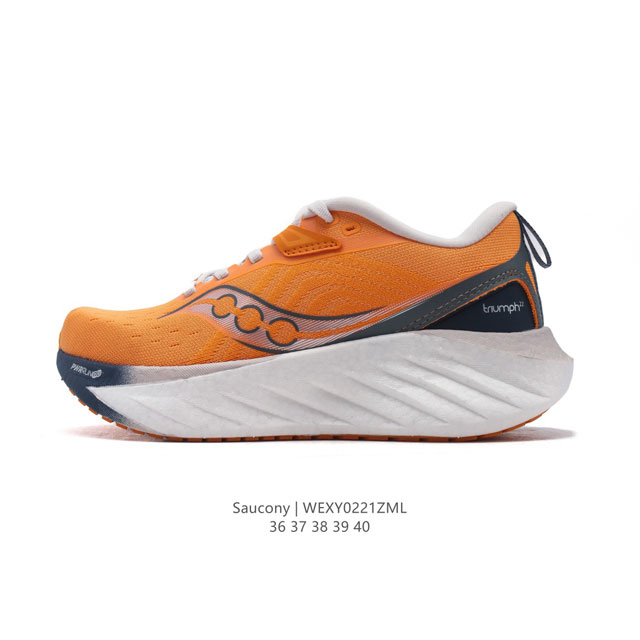 公司级 Saucony 索康尼 Triumph系列 胜利 22代 中性跑鞋 强缓震跑步鞋轻便男女同款跑鞋夏季透气运动鞋子，是来自美国的专业跑鞋品牌，成立于189