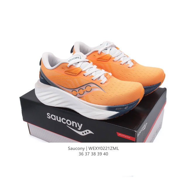 公司级 Saucony 索康尼 Triumph系列 胜利 22代 中性跑鞋 强缓震跑步鞋轻便男女同款跑鞋夏季透气运动鞋子，是来自美国的专业跑鞋品牌，成立于189