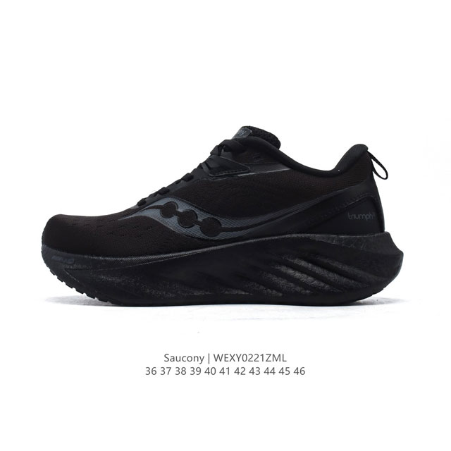 公司级 Saucony 索康尼 Triumph系列 胜利 22代 中性跑鞋 强缓震跑步鞋轻便男女同款跑鞋夏季透气运动鞋子，是来自美国的专业跑鞋品牌，成立于189