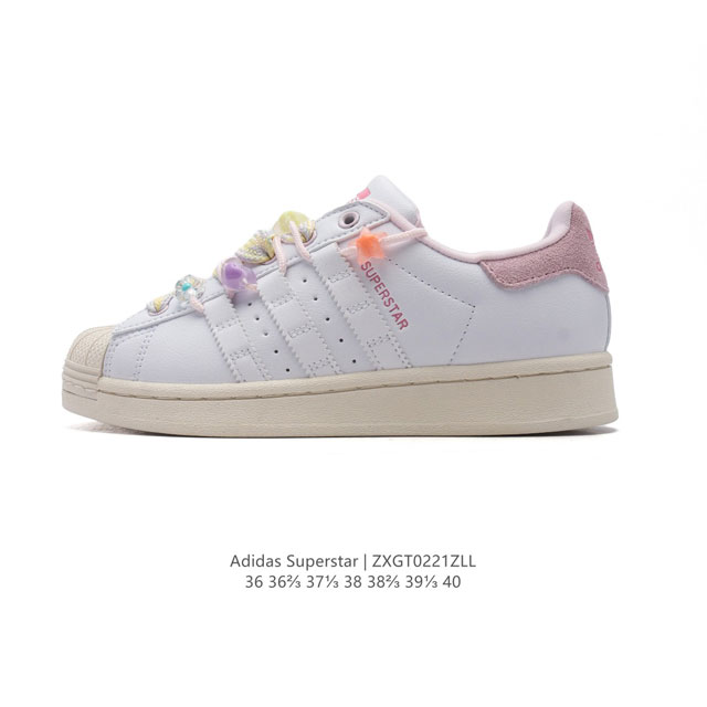 阿迪达斯 Adidas Superstar 三叶草经典贝壳头系列新款休闲板鞋潮流女士运动鞋 解构绑带 双鞋带 。鞋面柔软皮革材质 标志性的贝壳鞋头，锯齿三条纹， - 点击图像关闭