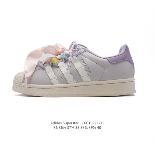 阿迪达斯 Adidas Superstar 三叶草经典贝壳头系列新款休闲板鞋潮流女士运动鞋 解构绑带 双鞋带 。鞋面柔软皮革材质 标志性的贝壳鞋头，锯齿三条纹， - 点击图像关闭