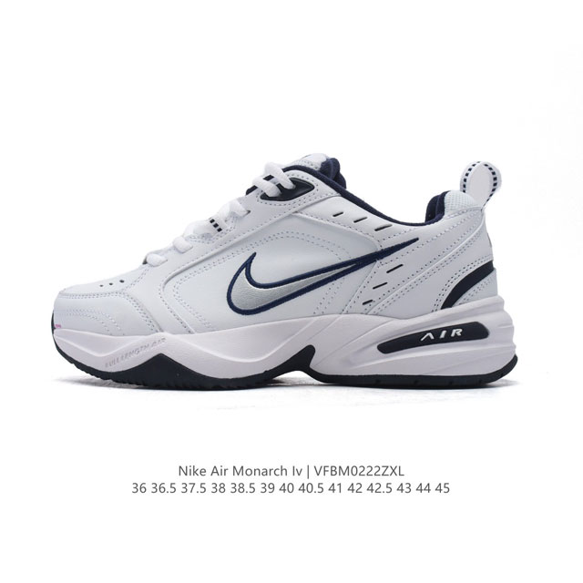 真标 耐克 Nike Air Monarch Iv男女子训练鞋厚底老爹鞋休闲复古运动鞋。Nike Air Monarch Iv 运动鞋为你打造出众的训练装备，耐