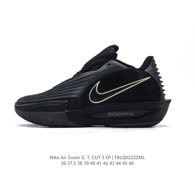 公司级 耐克 Nike 男女鞋 24新款运动鞋 Air Zoom Gt Cut 3代 低帮减震运动鞋实战训练篮球鞋，新一代实战神鞋，耐克的全新力作，Zoomx科