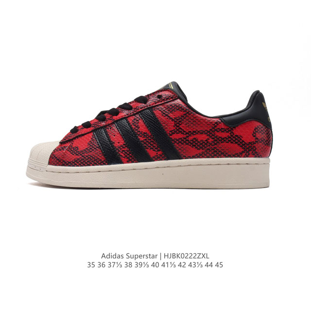 阿迪达斯 Adidas Superstar 三叶草经典贝壳头系列 新款休闲板鞋潮流男女士运动鞋 。鞋面柔软皮革材质 标志性的贝壳鞋头，锯齿三条纹，简约的线条。就