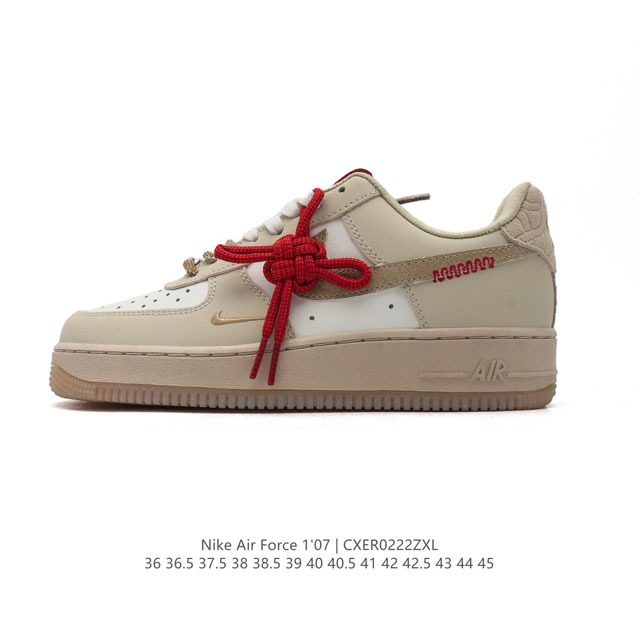 耐克Nike Air Force 1 Low 空军一号 Af1 小白鞋 低帮百搭厚底增高休闲运动板鞋 鞋带中国结。柔软、弹性十足的缓震性能和出色的中底设计，横跨