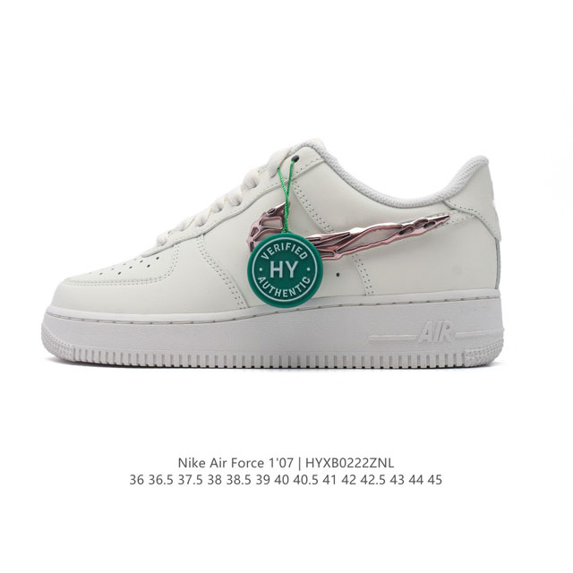 公司级 Hy版本 Af1耐克 Nike Air Force 1 ‘07 Low 空军一号 厚底增高百搭休闲运动板鞋 原楦头原纸板 打造纯正空军版型，专注外贸渠道 - 点击图像关闭