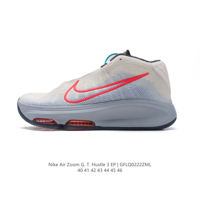 公司级 耐克 Nike Air Zoom G.T.Hustle 3 Ep防滑耐磨 运动中帮篮球鞋 男士厚底增高运动鞋跑鞋。鞋底搭载全掌型 Zoom Air 缓震