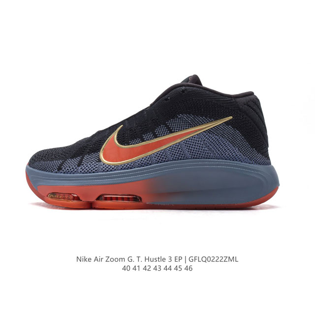 公司级 耐克 Nike Air Zoom G.T.Hustle 3 Ep防滑耐磨 运动中帮篮球鞋 男士厚底增高运动鞋跑鞋。鞋底搭载全掌型 Zoom Air 缓震