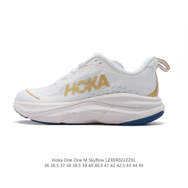 Hoka One One Skyflow 匠心独运的运动跑鞋 厚底增高老爹鞋 Hoka Skyflow 采用了精致的纱架提花鞋面，缔造出一种宛如量身定制般的贴合