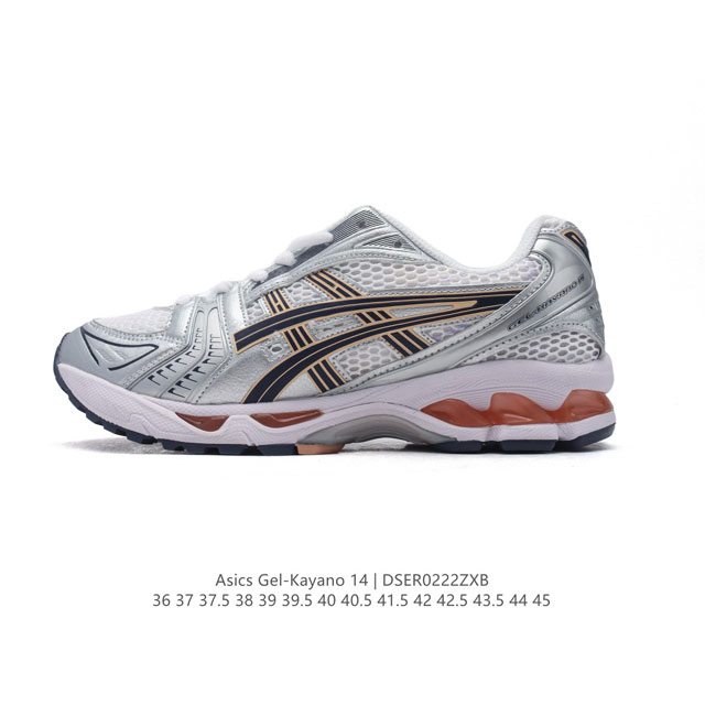 降价 亚瑟士 Asics Gel-Kayano 14 运动休闲透气专业缓震慢跑鞋。采用工程弹性双层再生网格密度鞋面材质，后跟3D可视Gel缓震乳胶物料，升级Ff