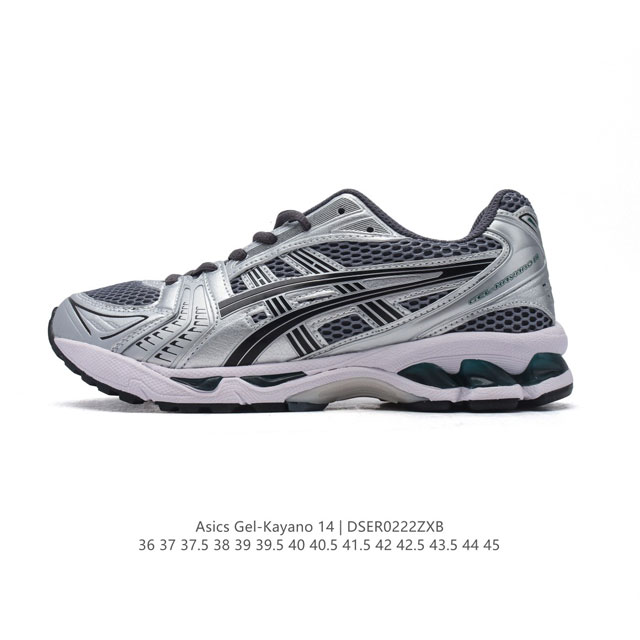 降价 亚瑟士 Asics Gel-Kayano 14 运动休闲透气专业缓震慢跑鞋。采用工程弹性双层再生网格密度鞋面材质，后跟3D可视Gel缓震乳胶物料，升级Ff