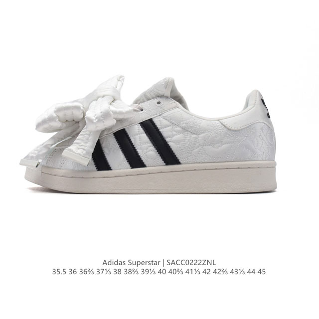 公司级 阿迪达斯 新款 Adidas Superstar 三叶草 经典贝壳头系列 新款休闲板鞋 鞋面大蝴蝶结 潮流可爱个性男女士运动鞋 。鞋面柔软织物材质 标志