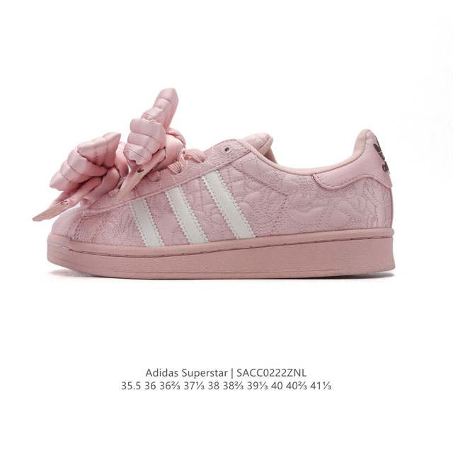 公司级 阿迪达斯 新款 Adidas Superstar 三叶草 经典贝壳头系列 新款休闲板鞋 鞋面大蝴蝶结 潮流可爱个性女士运动鞋 。鞋面柔软织物材质 标志性