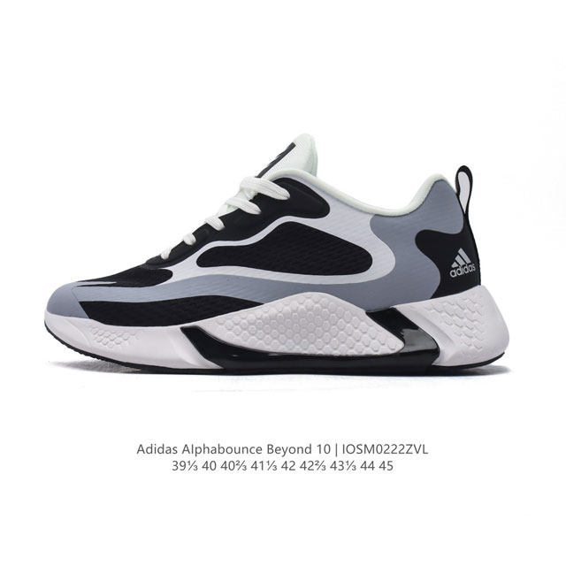 真标 Adidas Alphabounce +阿尔法减震防滑跑步鞋2024新款 阿尔法十代 耐磨防滑休闲网面街舞鞋 潮流时尚 男款Adidas阿迪达斯官方Out