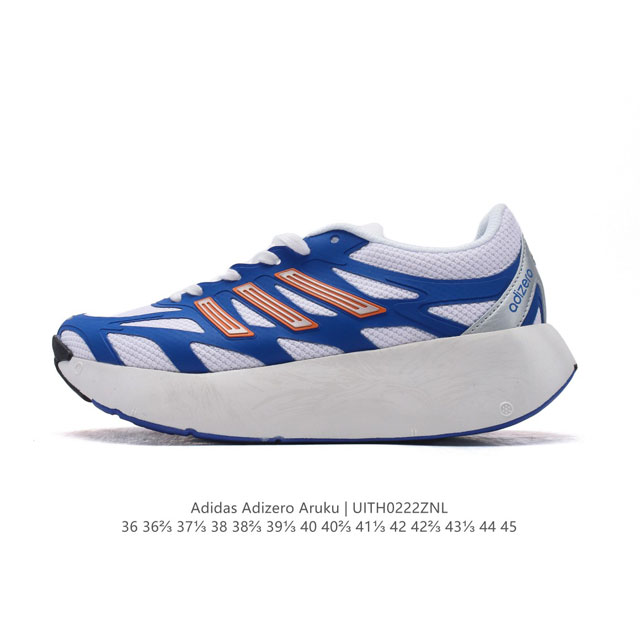 公司级 阿迪达斯 Adidas 男女士休闲鞋 Adizero Aruku 减震耐磨缓冲回弹百搭运动鞋 厚底增高老爹鞋。今年曝光的Adidas Adizero A