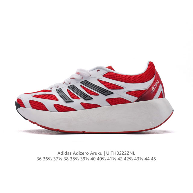 公司级 阿迪达斯 Adidas 男女士休闲鞋 Adizero Aruku 减震耐磨缓冲回弹百搭运动鞋 厚底增高老爹鞋。今年曝光的Adidas Adizero A