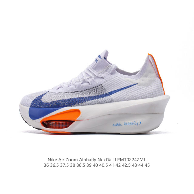 公司级 耐克 Nike Air Zoom Alphafly Next% 3代 马拉松三代 原标原盒真碳纤维 真Zoom X 气垫正确版型！鞋面采用更轻质更透气的