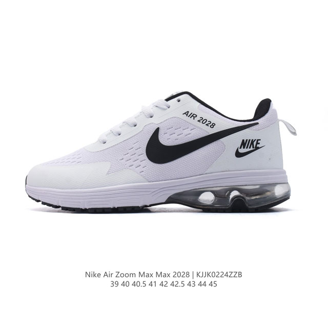 新品 耐克 Nike Zoom Max 2028官网官方气垫运动鞋男鞋 新款网面透气缓震跑步鞋轻便慢跑鞋透气防滑休闲鞋轻便跑鞋子 货号: Cj1677-001