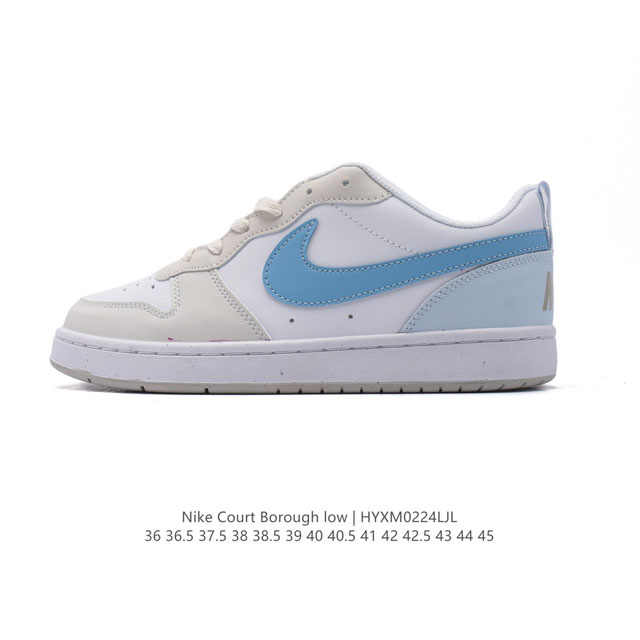 耐克 Nike 男女子运动鞋 Court Borough Low 小空军低帮板鞋。1.其皮革材质的鞋面结合网眼鞋舌，在出众外观与质感的同时提供稳固支撑，并且提升