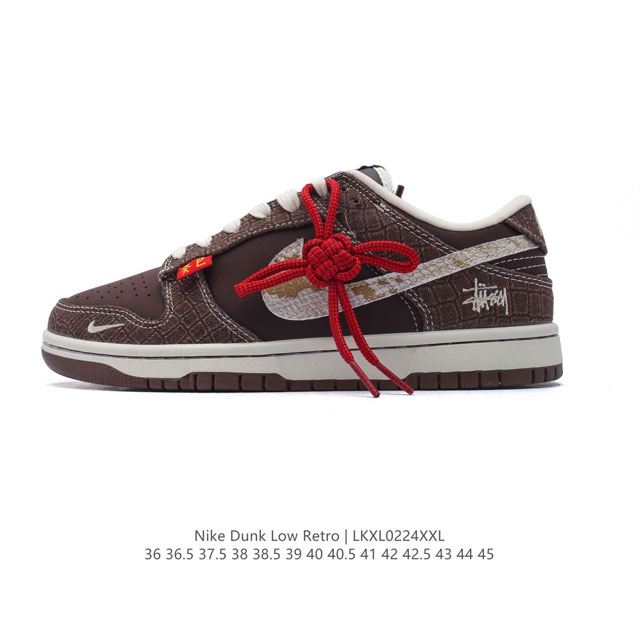 公司级 耐克 Nike Dunk Low Retro 运动鞋复古板鞋 2025年新款 中国结鞋带，作为 80 年代经典篮球鞋款，起初专为硬木球场打造，后来成为席 - 点击图像关闭