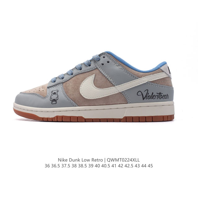 公司级 耐克 Nike Dunk Low Retro 运动鞋复古板鞋，作为 80 年代经典篮球鞋款，起初专为硬木球场打造，后来成为席卷街头的时尚标杆，现以经典细