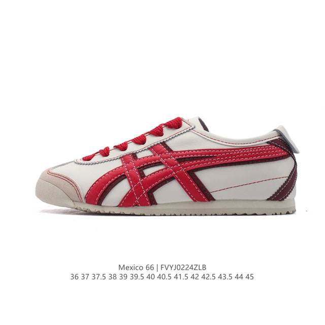 Asics 亚瑟士 男女鞋真标半码制 配足弓鞋垫 日产经典老牌-鬼塚虎 Onitsuka Tiger Mexico 66经典墨西哥系列复古经典百搭板鞋休闲运动鞋