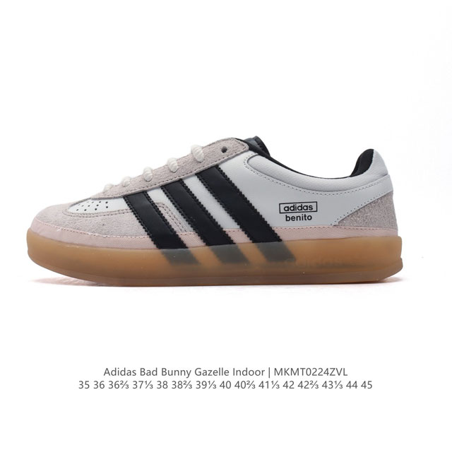 阿迪达斯 T 头鞋 系列Bad Bunny X Adidas Gazelle Indoor德训鞋 潮运动板鞋。Badbunny与Adidas再度联名，推出全新G