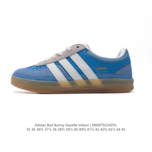 阿迪达斯 T 头鞋 系列Bad Bunny X Adidas Gazelle Indoor德训鞋 潮运动板鞋。Badbunny与Adidas再度联名，推出全新G