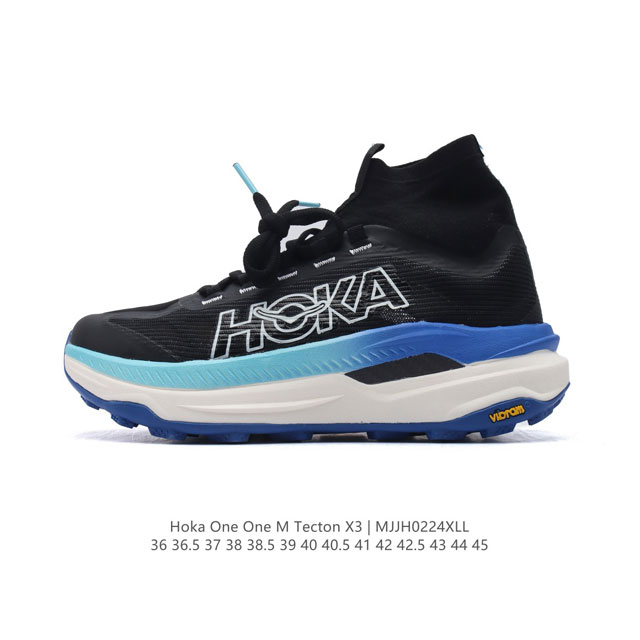 公司级 Hoka One One M Tecton X 3代 中帮靴子 厚底增高运动鞋 轻盈系列缓震透气跑鞋 #新系列中底依旧是经典的模压Eva材料，同时做到了