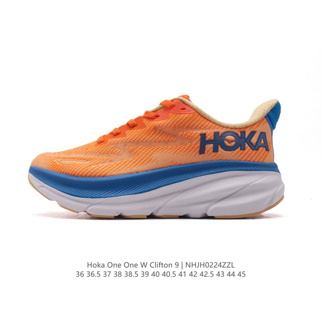 公司级 潮牌媒体 Hoka One One 推出升级 Clifton 9 克利夫顿9代 男女士休闲跑步鞋轻量缓震运动鞋。此次，Clifton 9 厚了也轻了。非