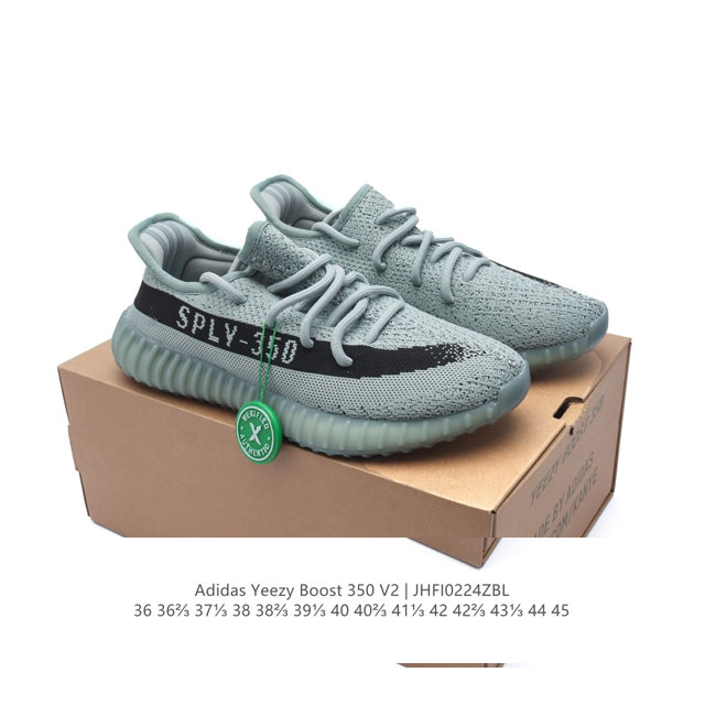 公司级 Adidas 阿迪达斯 Yeezy Boost 350 V2 椰子 巴斯夫 休闲透气缓震舒适 百搭轻便中底慢跑鞋 椰子鞋经典运动鞋中性跑鞋，是Adida - 点击图像关闭