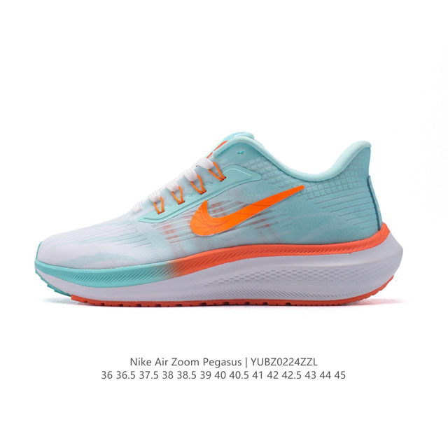 耐克 登月39代 Nike Air Zoom Pegasus 39 耐克飞马跑步鞋时尚舒适运动鞋。采用直观设计，不论训练还是慢跑，皆可助你提升跑步表现。轻薄鞋面