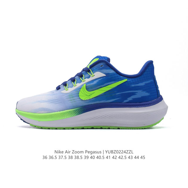 耐克 登月39代 Nike Air Zoom Pegasus 39 耐克飞马跑步鞋时尚舒适运动鞋。采用直观设计，不论训练还是慢跑，皆可助你提升跑步表现。轻薄鞋面