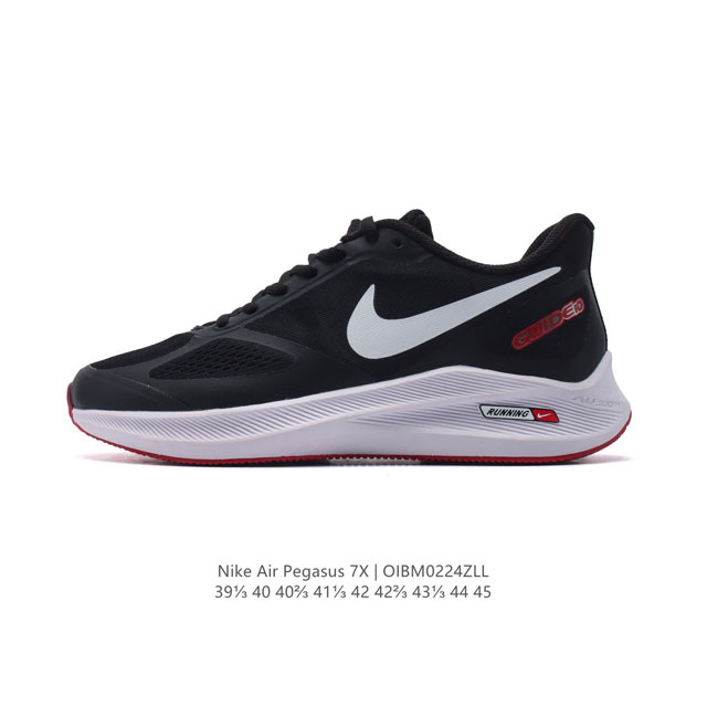 耐克 登月39代 Nike Air Zoom Pegasus 39 耐克飞马跑步鞋时尚舒适运动鞋。采用直观设计，不论训练还是慢跑，皆可助你提升跑步表现。轻薄鞋面