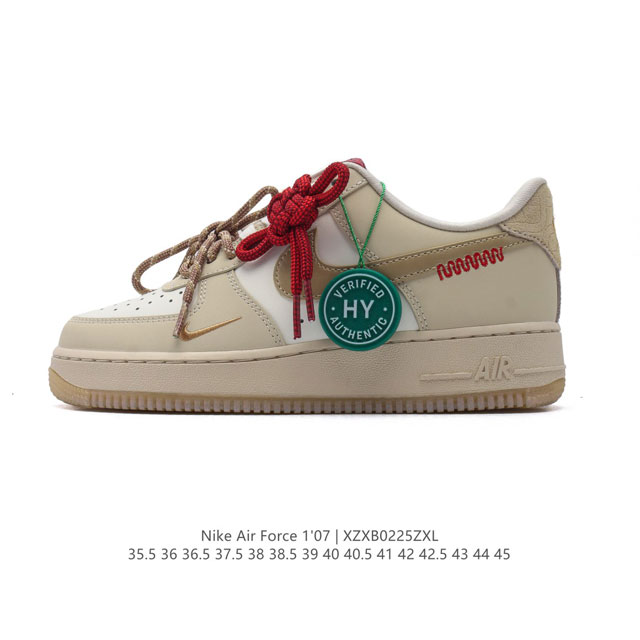 公司级 附赠送Logo清洁刷 Af1耐克 Nike Air Force 1 ‘07 Low 空军一号 厚底增高百搭休闲运动板鞋 原楦头原纸板 打造纯正空军版型，