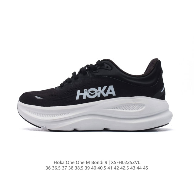 Hoka畅行无阻 Hoka One One Bondi 9 舒适百搭耐磨轻便 低帮跑步鞋 男女同款。Bondi 9 最显著的变化在于其鞋底单元，原本扎实可靠的鞋