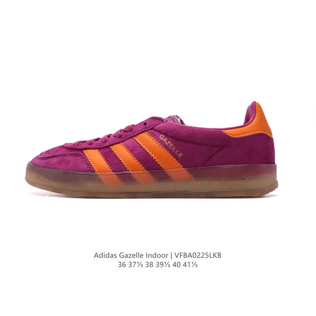 阿迪达斯 Adidas Originals Gazelle Indoor复古三叶草防滑透明橡胶板鞋经典运动鞋。这款经典鞋,忠于原版设计,缀撞色三条纹和鞋跟饰片。