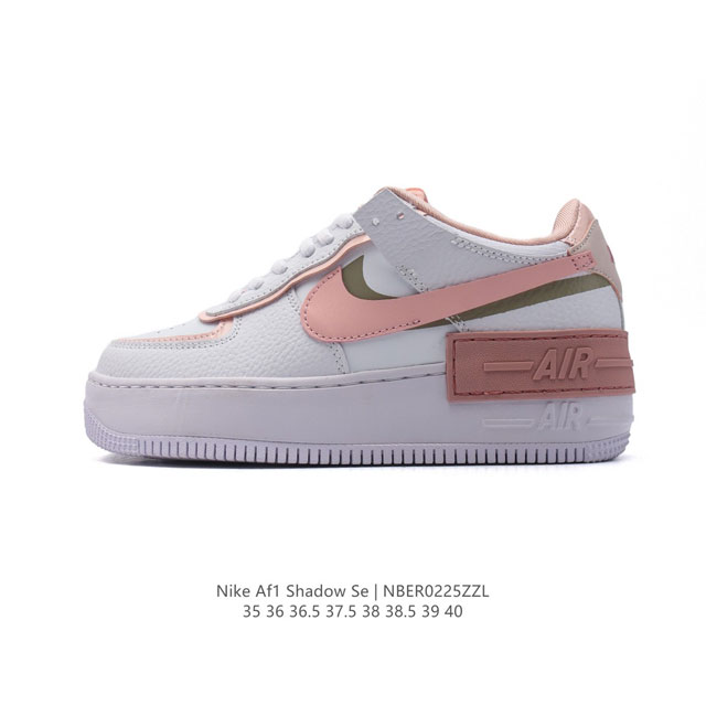 Nike 耐克低帮板鞋 空军一号 Af1马卡龙 Af1厚底增高百搭运动板鞋 Nike Air Force 1 “Shadow” 造型设计上与 Sacai X N