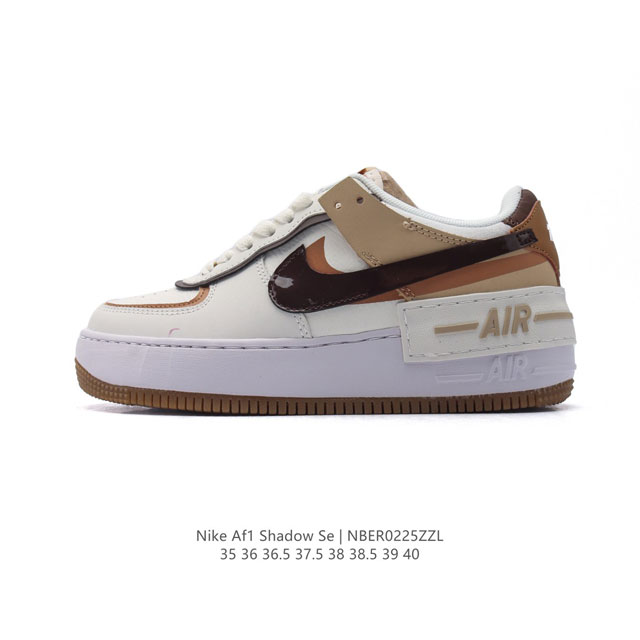 Nike 耐克低帮板鞋 空军一号 Af1马卡龙 Af1厚底增高百搭运动板鞋 Nike Air Force 1 “Shadow” 造型设计上与 Sacai X N