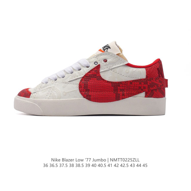 耐克 Nike Blazer Low '77 Jumbo 运动鞋，抓地板鞋，革新重塑经典街头人气鞋款，采用人气传统外观，巧搭大号耐克勾勾设计和宽大鞋带。柔软泡绵