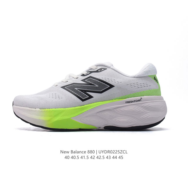 新百伦 New Balance 最新系列Fresh Foam X 880 Nb新百伦 [New Balance] Fresh Form 男士老爹鞋 厚底增高运动