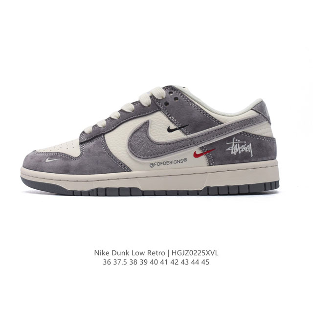 公司级 耐克 Nike Dunk Low Retro 运动鞋复古板鞋。 作为 80 年代经典篮球鞋款，起初专为硬木球场打造，后来成为席卷街头的时尚标杆，现以经典