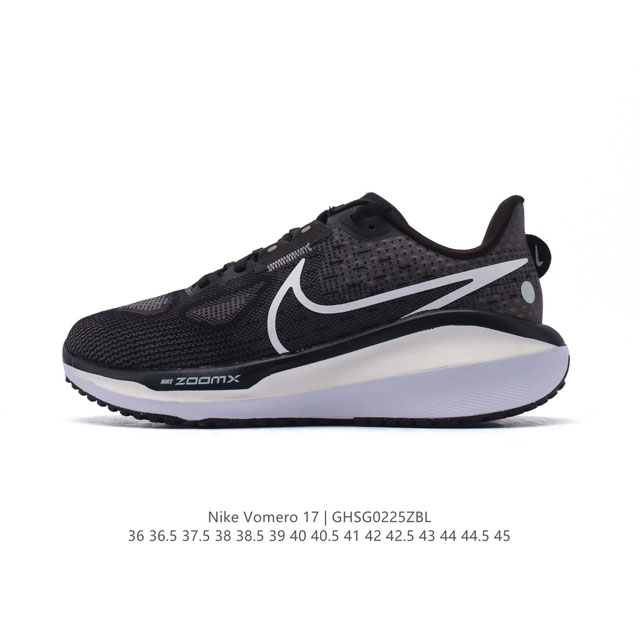 公司级 耐克男女同款厚底增高运动老爹鞋 Nike Vomero系列Air Zoom Vomero 17 飞线网面徒步运动缓震跑步鞋。全新配色内置双Zoom气垫！ - 点击图像关闭