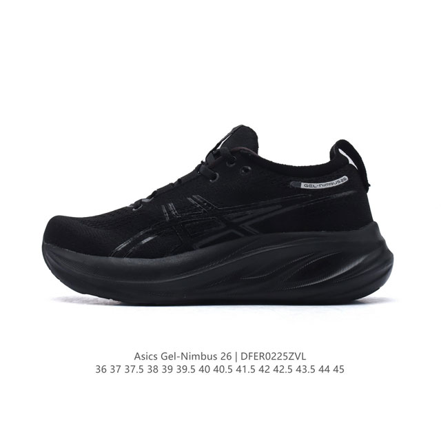 Asics Gel Nimbus26 2024 01#亚瑟士#跑步鞋 超厚底增高百搭老爹鞋 最舒适跑鞋，中底两大独家科技都带来全新能量，造就历来最软弹的 Gel