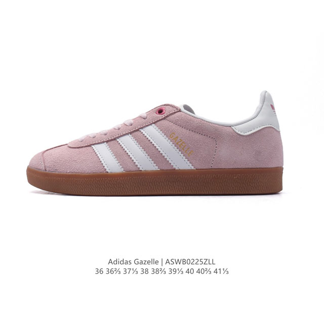 阿迪达斯 Adidas 三叶草Gazelle系列休闲鞋男女经典运动鞋，鞋身特殊的猪八皮革材质和简单百搭的特点，让 Gazelle 一直活跃在街头。T字鞋头、压模