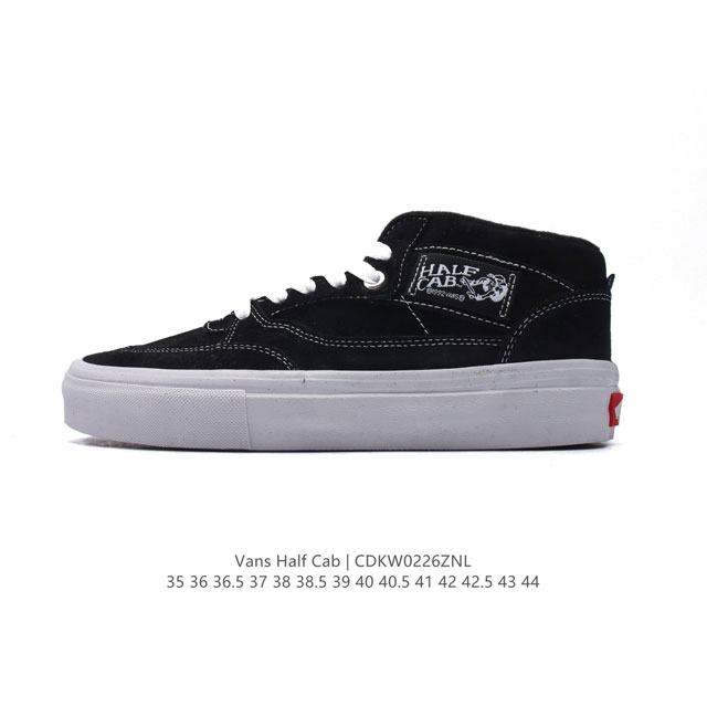 公司级Vans 万斯 Half Cab 秋冬中帮硫化休闲板鞋 经典复古男女鞋情侣鞋硫化运动鞋。 此次以Half Cab 为基准，设计师大面积采用高端全翻毛皮打造